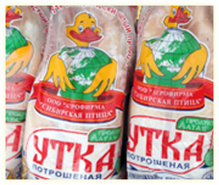 Мсяцо птицы, утки, гуся оптом купить в Барнауле, Алтайском крае, НСО, Кемерово, Красноярске